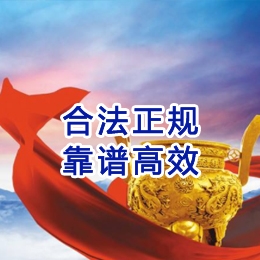 昭平讨账公司