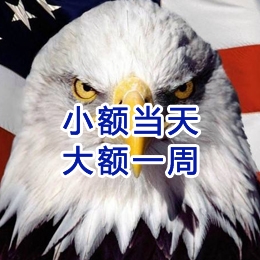 昭平要账公司